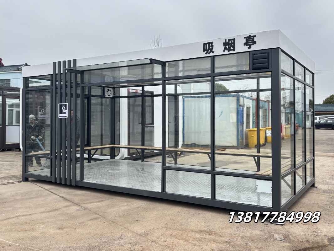 马鞍山吸烟亭-X020