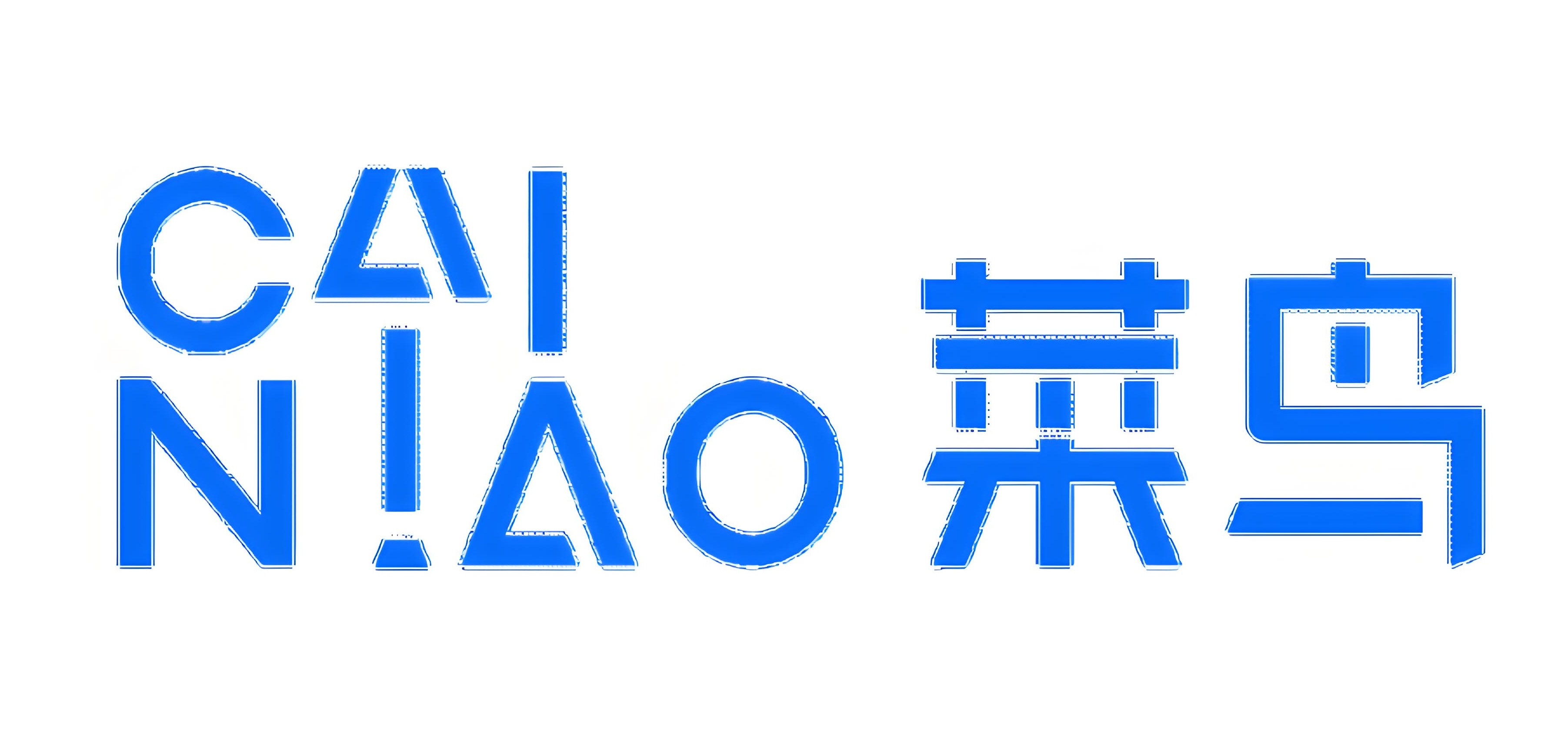 菜鸟