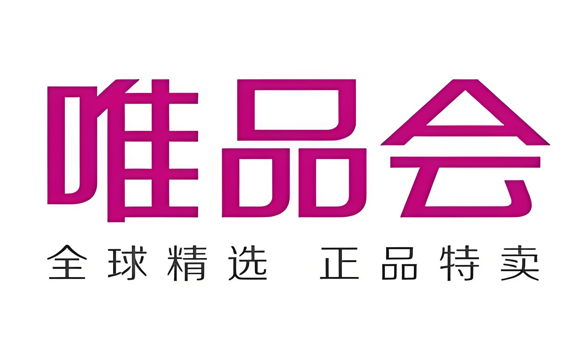 唯品会