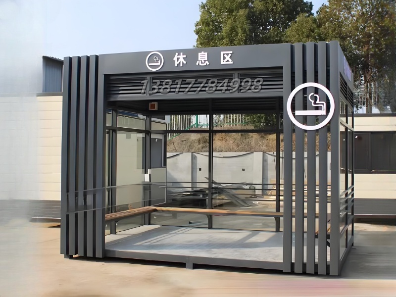 厂区吸烟亭-X015