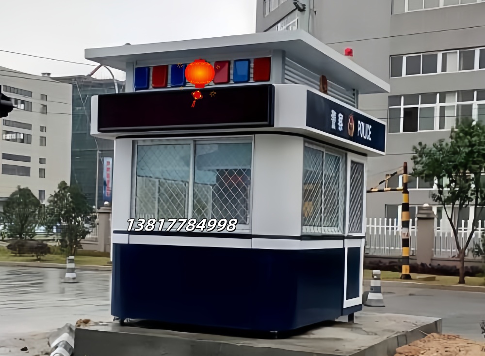 浙江治安岗亭-007