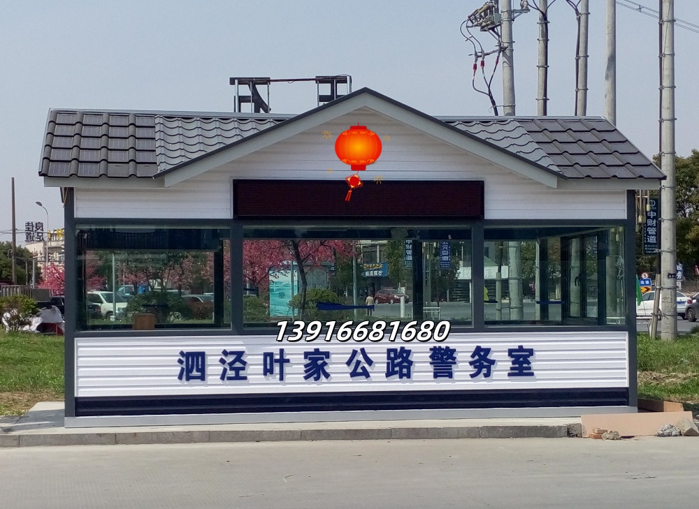 洞泾治安岗亭-015