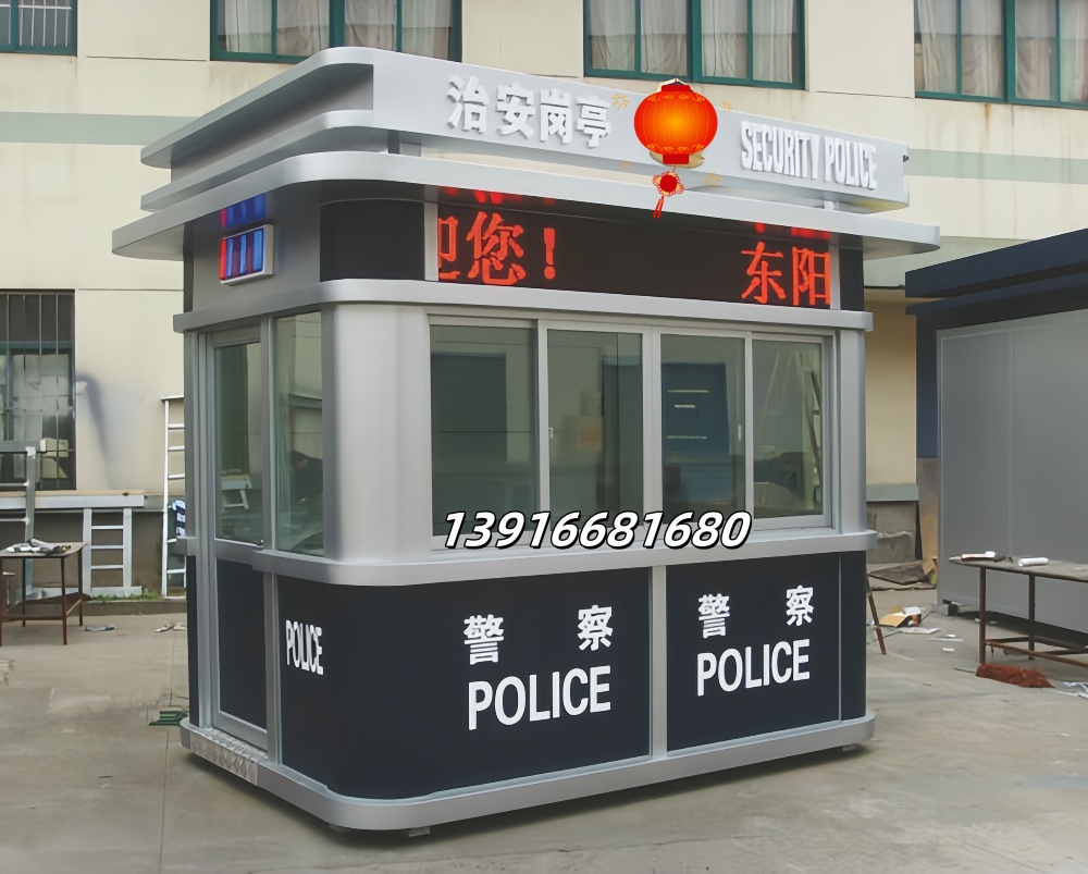治安岗亭-017