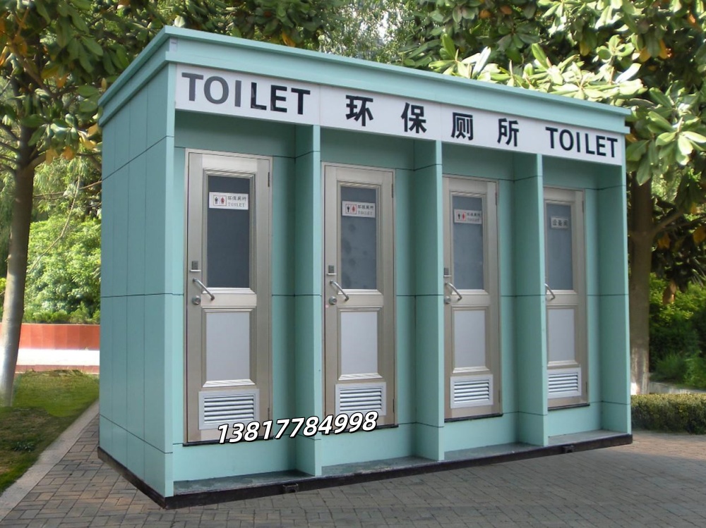 4卫移动厕所-007