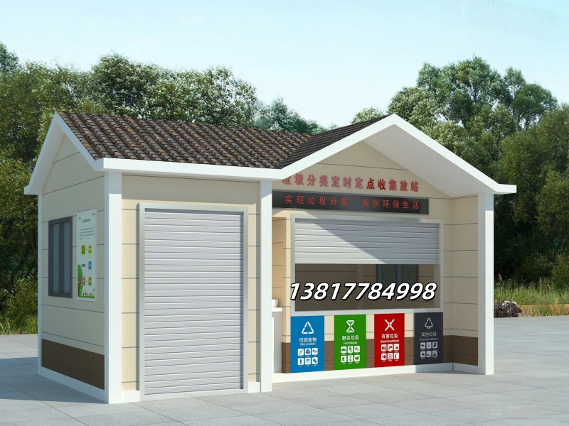 1746413316239471.jpg 垃圾房1.jpg