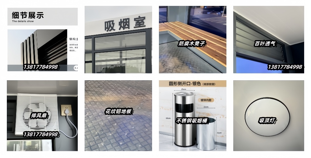 细节.jpg