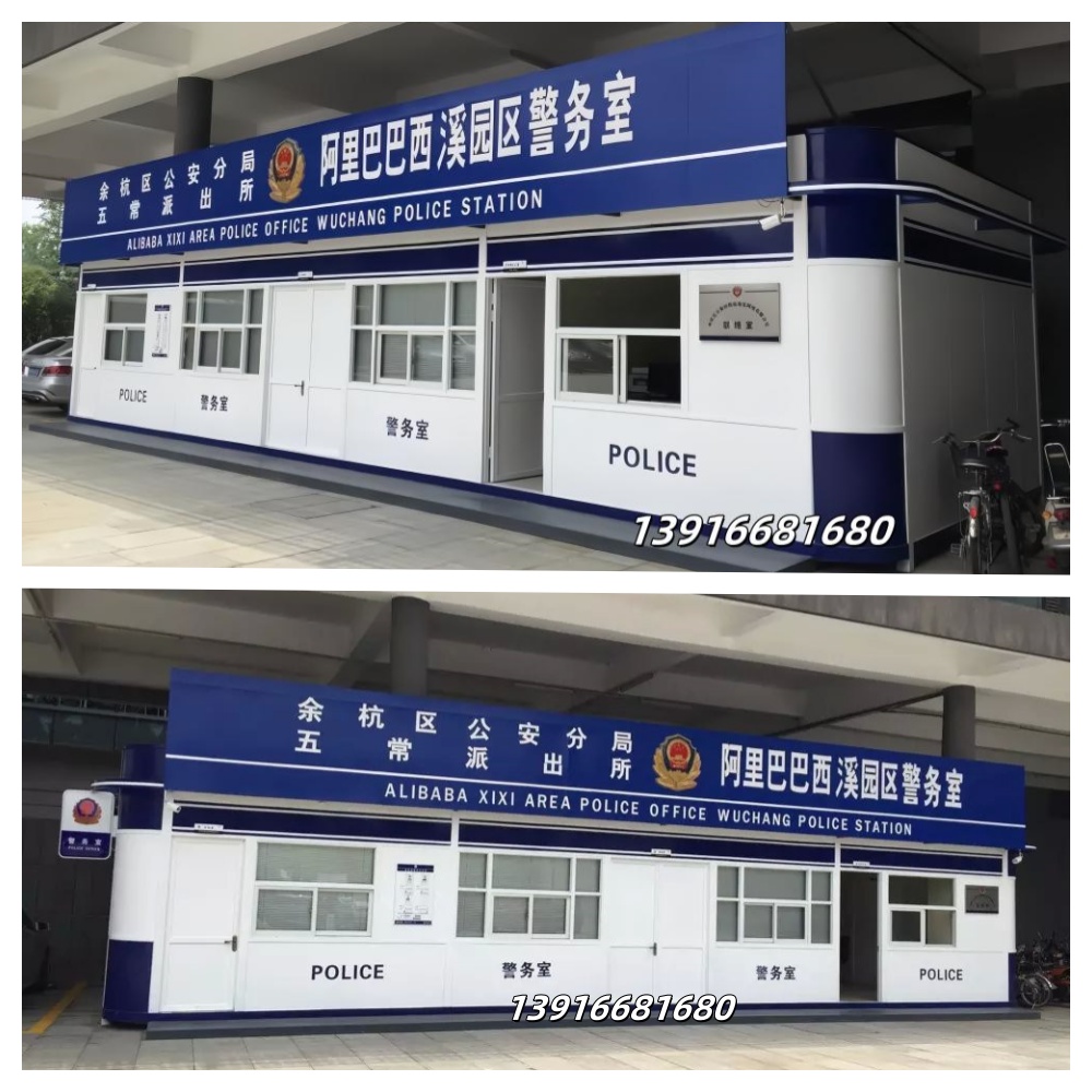 治安岗亭27.jpg