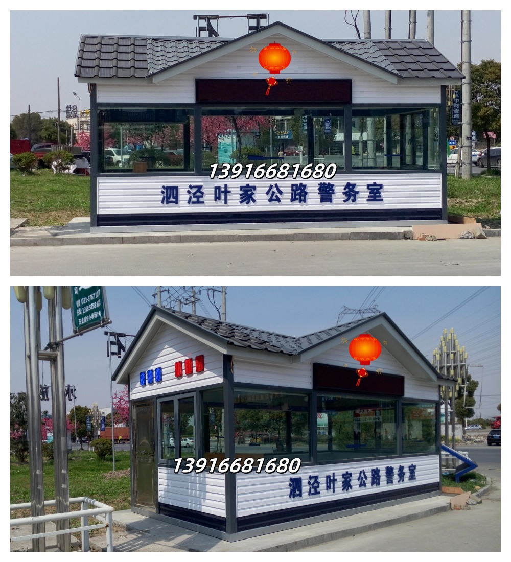 治安亭106_副本.jpg