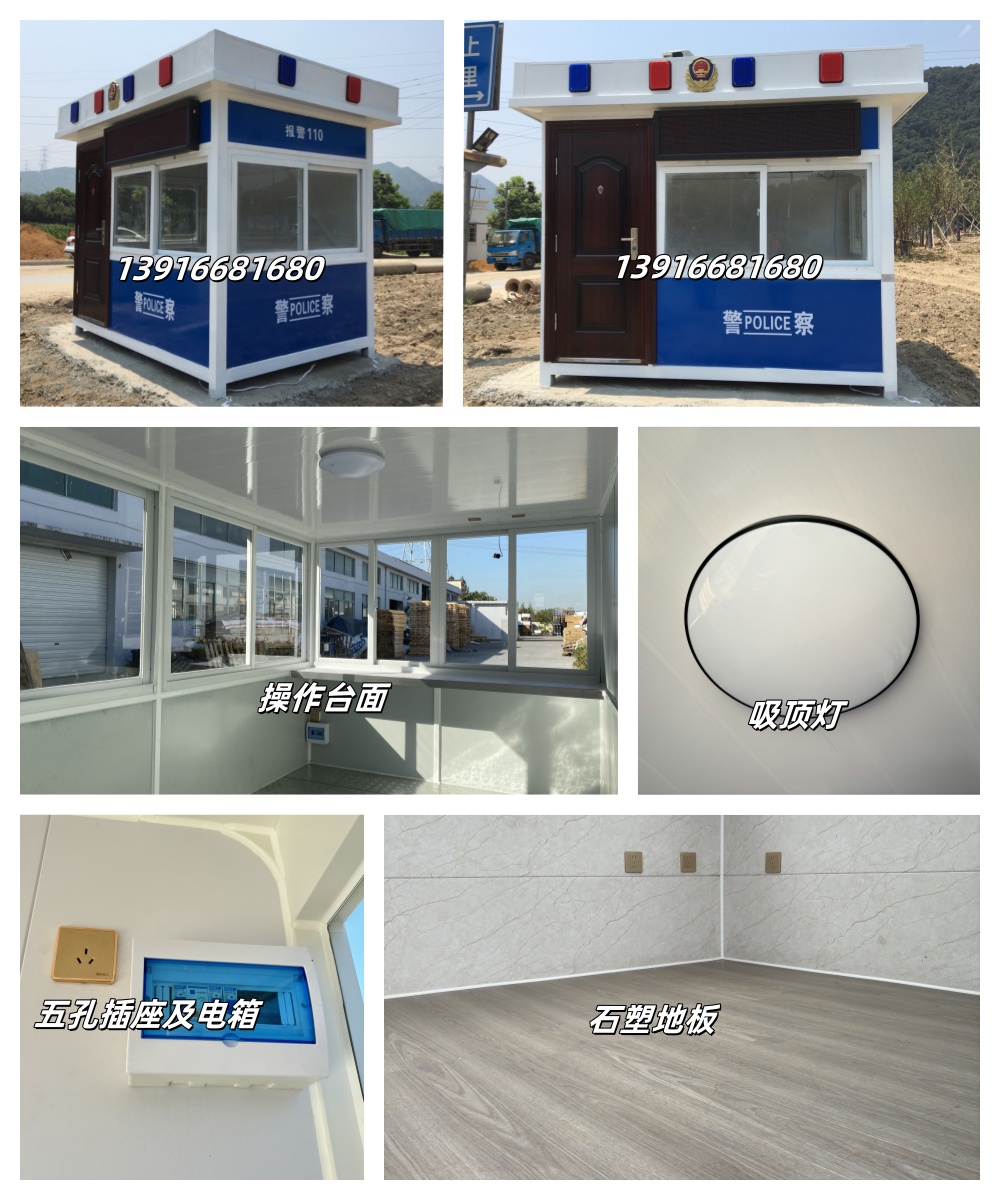 治安岗亭21.jpg