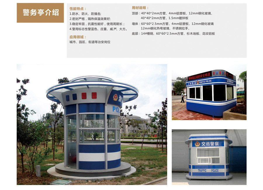 治安亭52.jpg