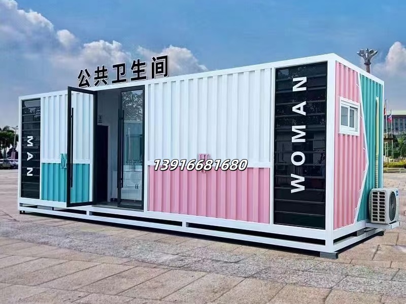 移动厕所23.jpg